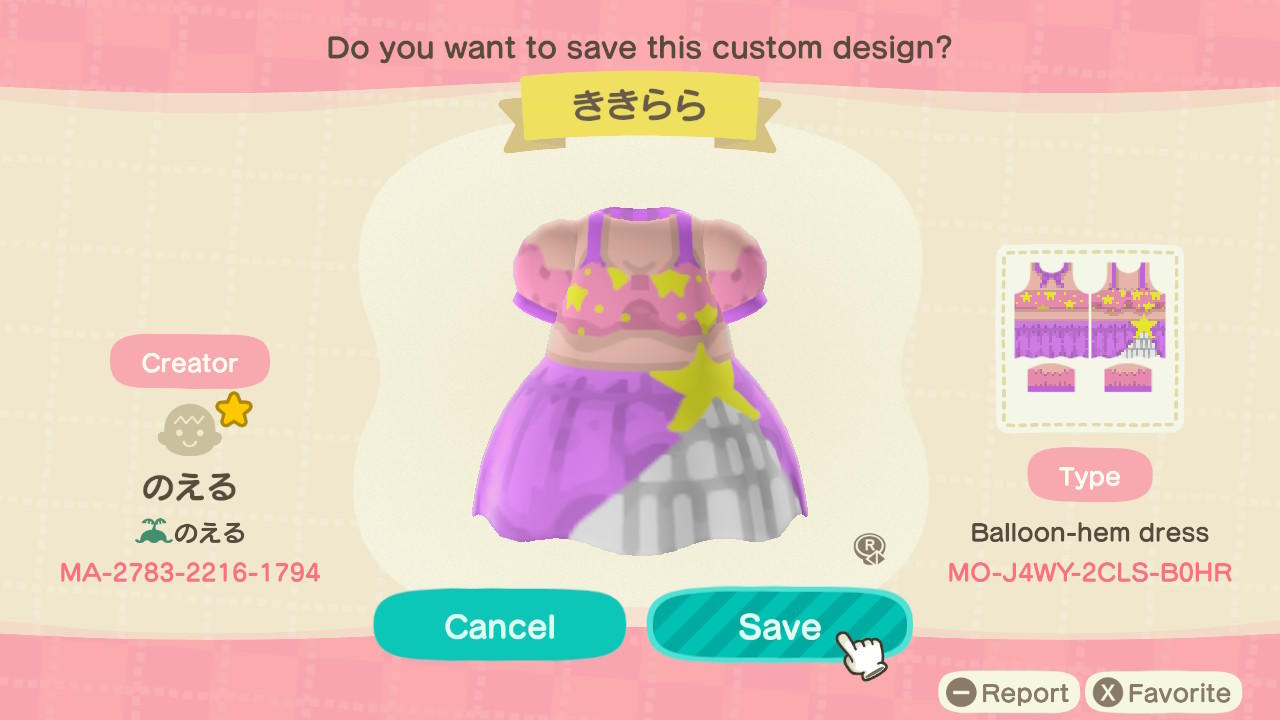 Animal Crossing Design Code: MO-J4YW-2CLS-B0HR Lil TwinStars Swim