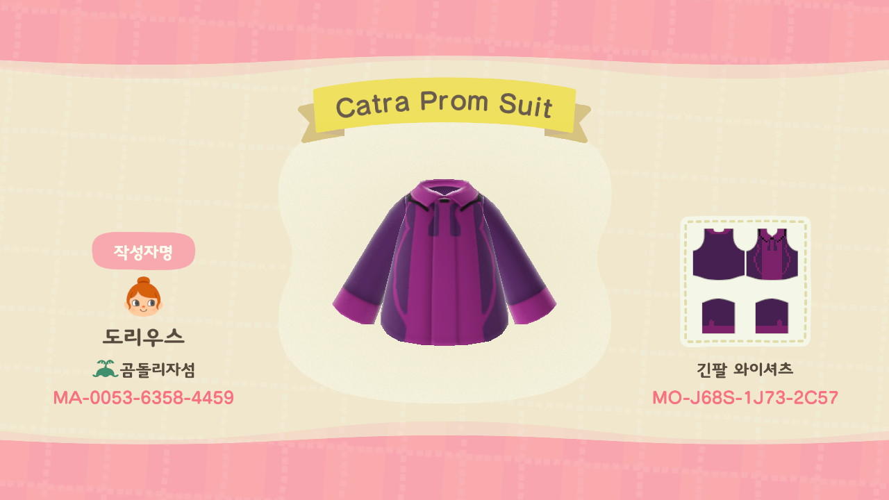 Animal Crossing Design Code: MO-J68S-1J73-2C57 Catra Prom Suit