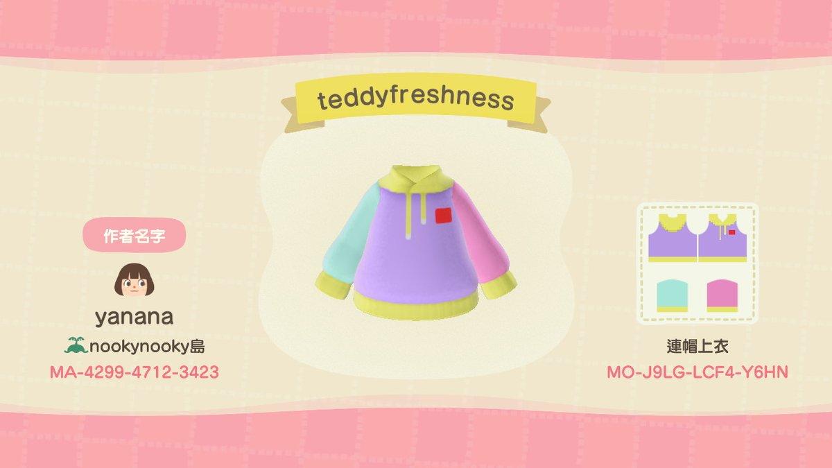 Animal Crossing Design Code: MO-J9LG-LCF4-Y6HN teddyfreshness