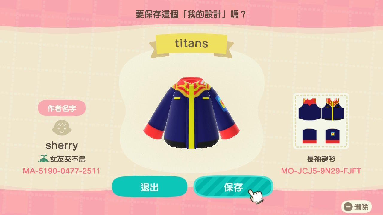 Animal Crossing Design Code: MO-JCJ5-9N29-FJFT Titans uniform(0087)