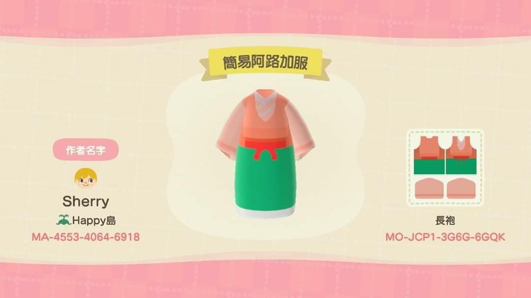 Animal Crossing Design Code: MO-JCP1-3G6G-6GQK HUNTER Alluka