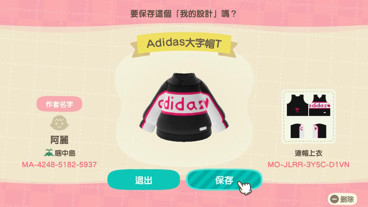 Animal Crossing Design Code: MO-JLRR-3Y5C-D1VN Adidas Hoodie FH7564