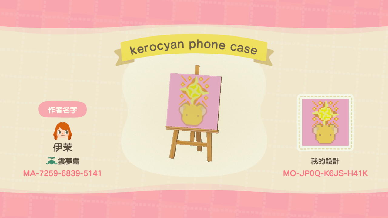 Animal Crossing Design Code: MO-JP0Q-K6JS-H41K Kerocyan Phone Case