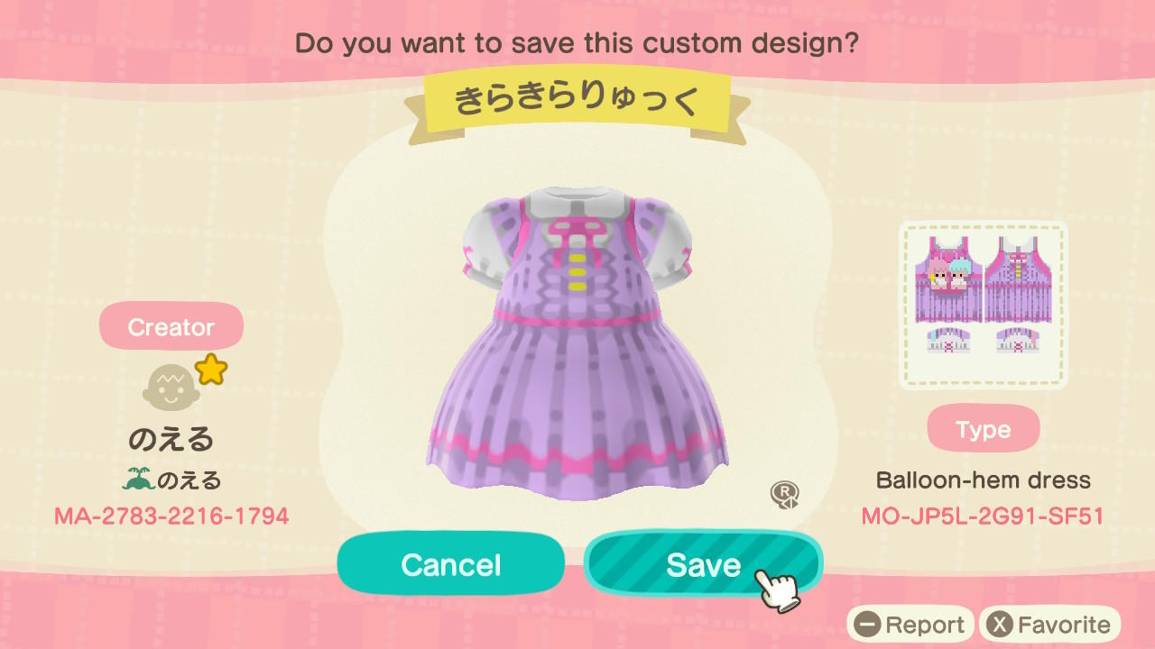 Animal Crossing Design Code: MO-JP5L-2G91-SF51 TwinStars Backpack