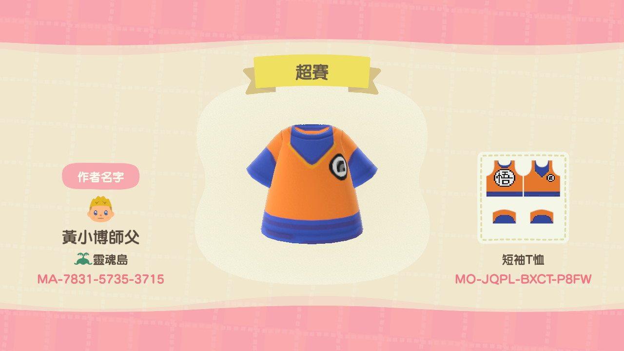 Animal Crossing Design Code: MO-JQPL-BXCT-P8FW SuperSaYa