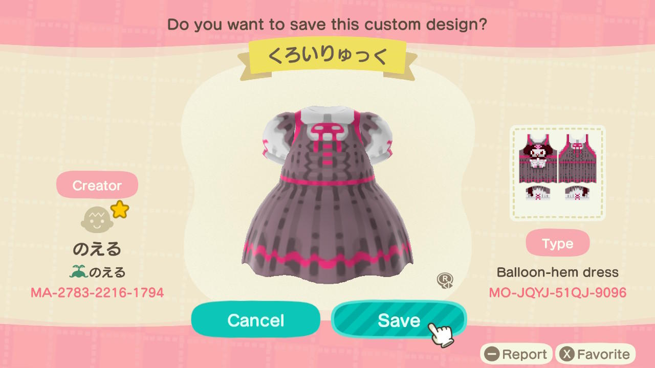 Animal Crossing Design Code: MO-JQYW-51QJ-9096 Kuromi Backpack