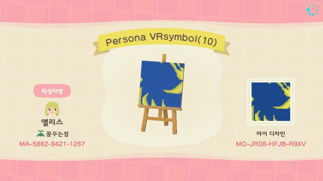 Animal Crossing Design Code: MO-JR08-HFJB-R9XV Persona VRsymbol(10)