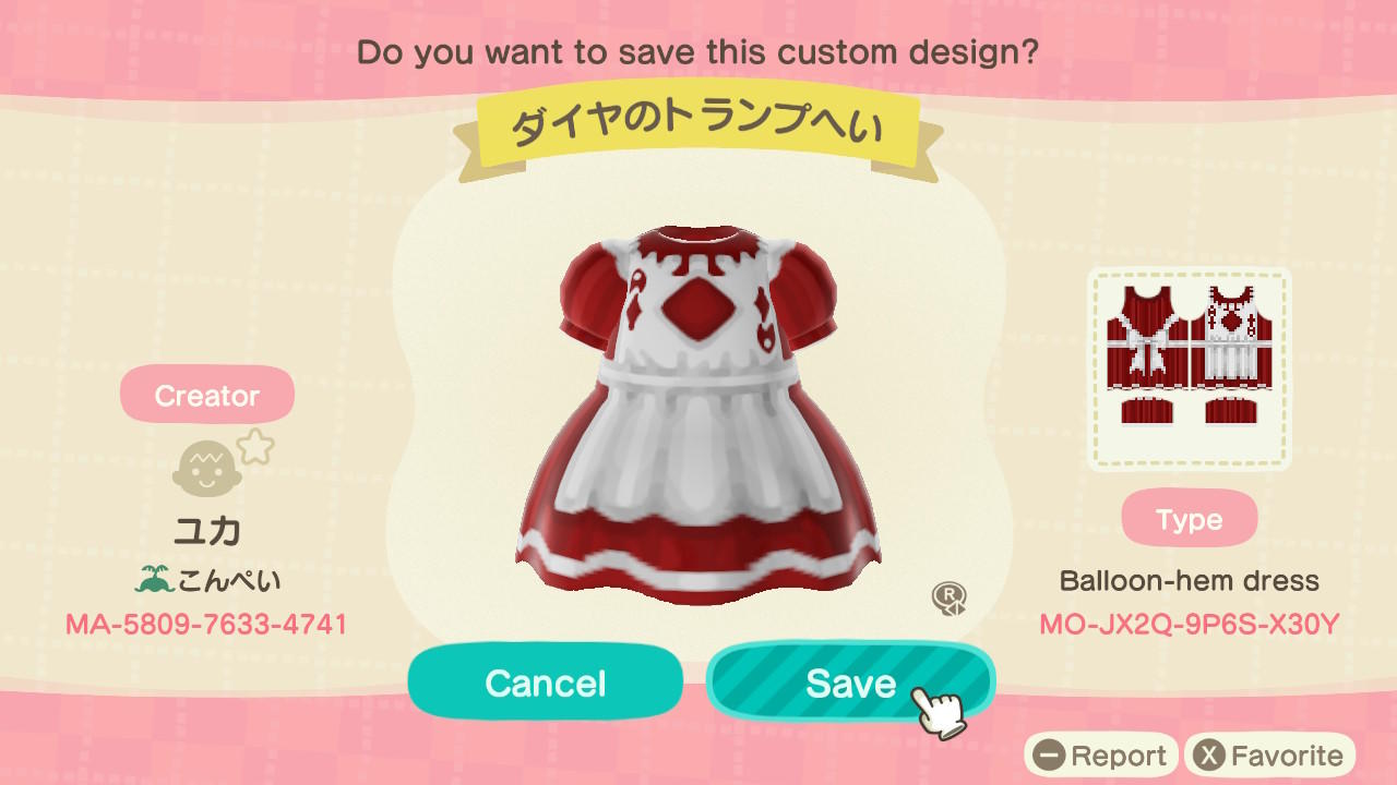 Animal Crossing Design Code: MO-JX2Q-9P6S-X30Y Knight of Diamonds