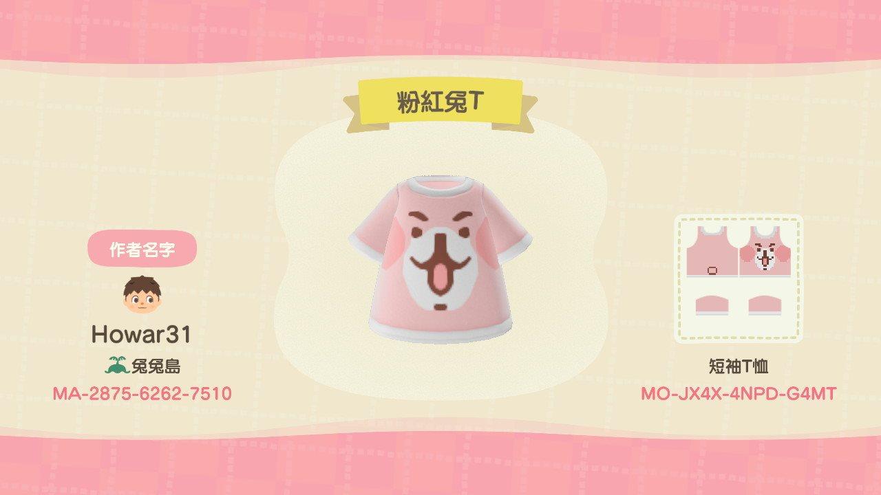 Animal Crossing Design Code: MO-JX4X-4NPD-G4MT Usagi Tee