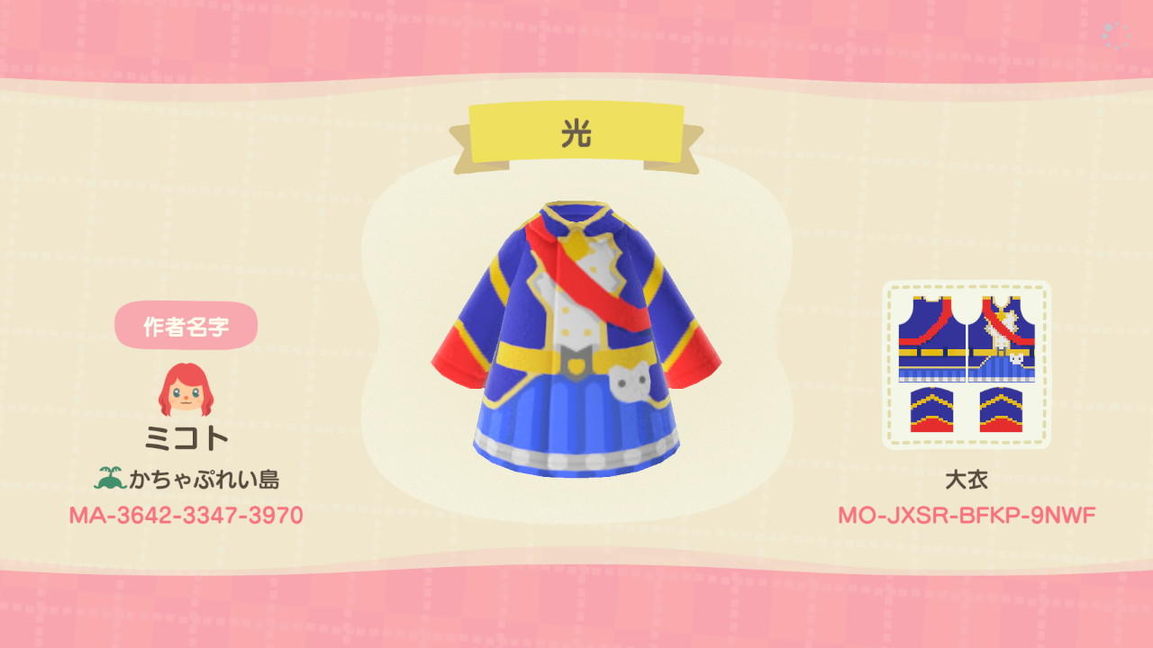 Animal Crossing Design Code: MO-JXSR-BFKP-9NWF 少女歌劇-小光