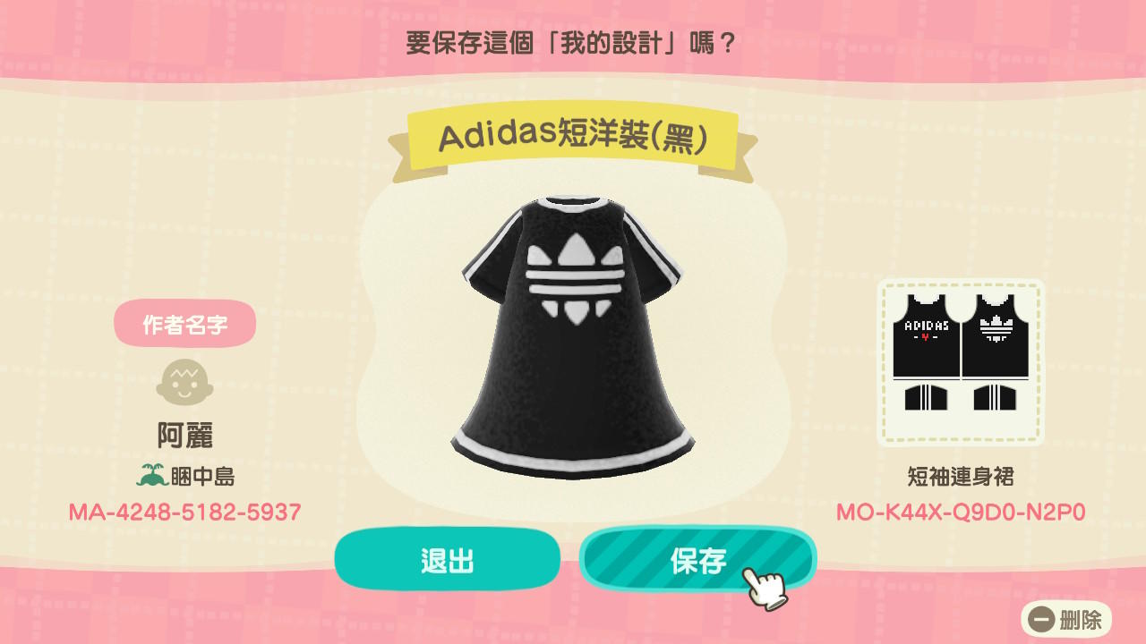 Animal Crossing Design Code: MO-K44X-Q9D0-N2P0 Adidas Dress Black