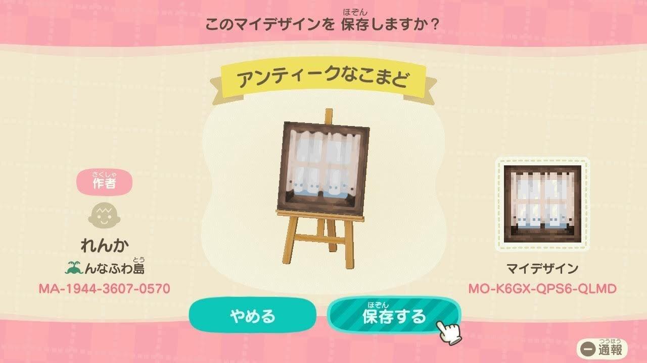 Animal Crossing Design Code: MO-K6GX-QPS6-QLMD Window Curtain