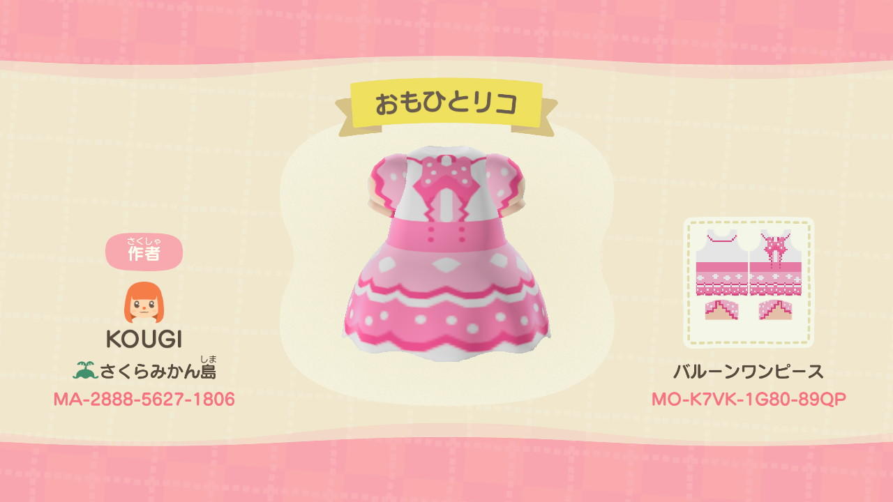 Animal Crossing Design Code: MO-K7VK-1G80-89QP OmoHito Riko