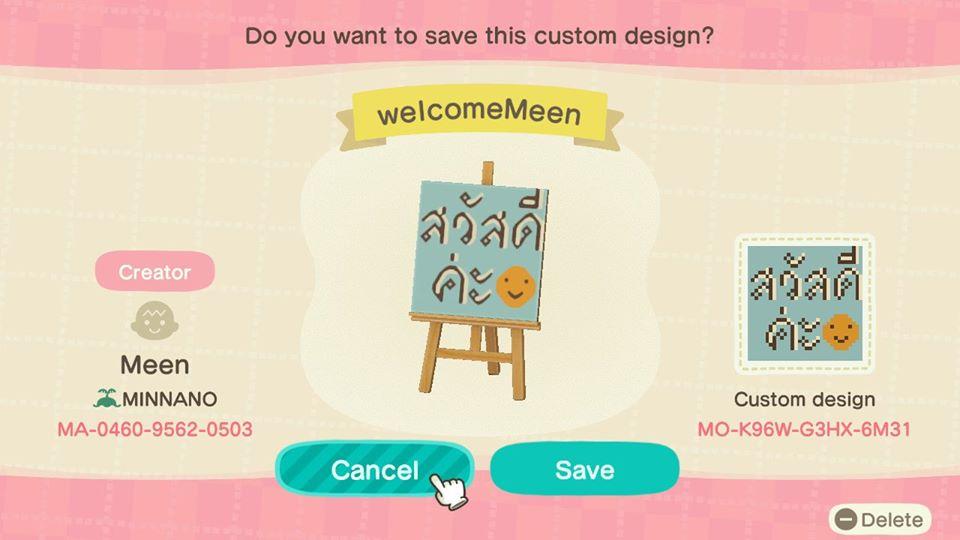 Animal Crossing Design Code: MO-K96W-G3HX-6M31 Greeting Thai Style