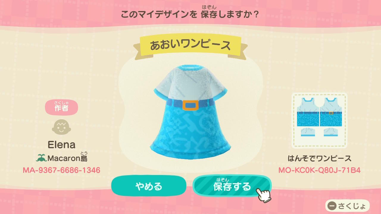 Animal Crossing Design Code: MO-KC0K-Q80J-71B4 Blue Dress