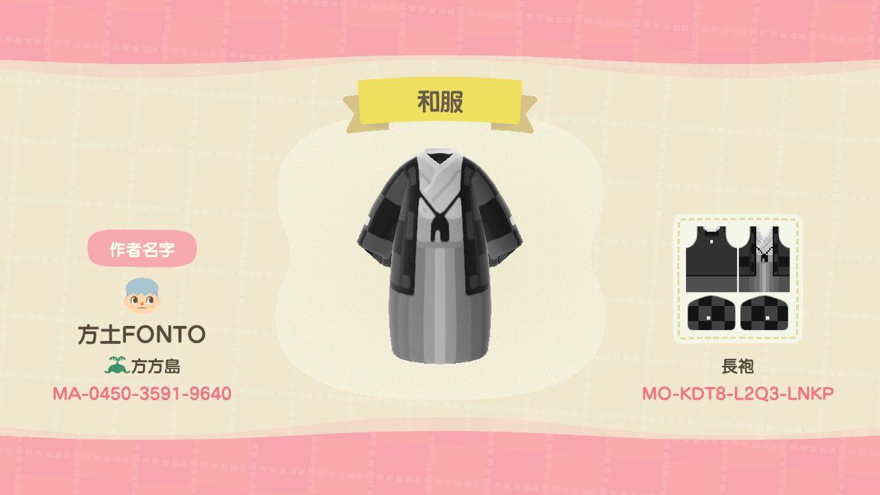 Animal Crossing Design Code: MO-KDT8-L2Q3-LNKP ç”·è£å’Œæœ