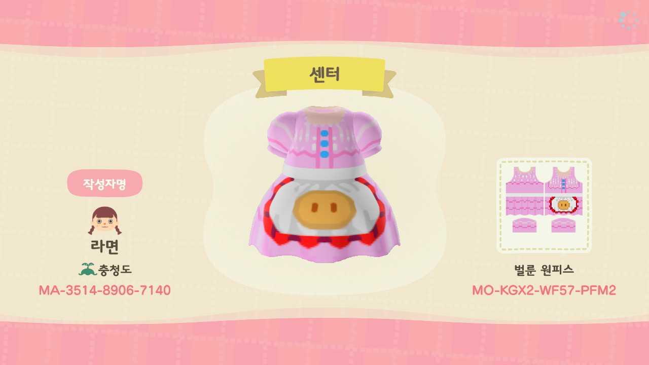 Animal Crossing Design Code: MO-KGX2-WF57-PFM2 AKB48 Dress