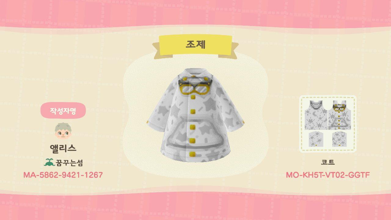Animal Crossing Design Code: MO-KH5T-VT02-GGTF Persona Jose