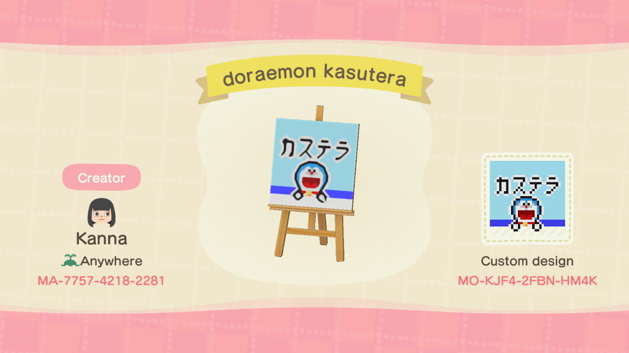 Animal Crossing Design Code: MO-KJF4-2FBN-HM4K Doraemon Kasutera