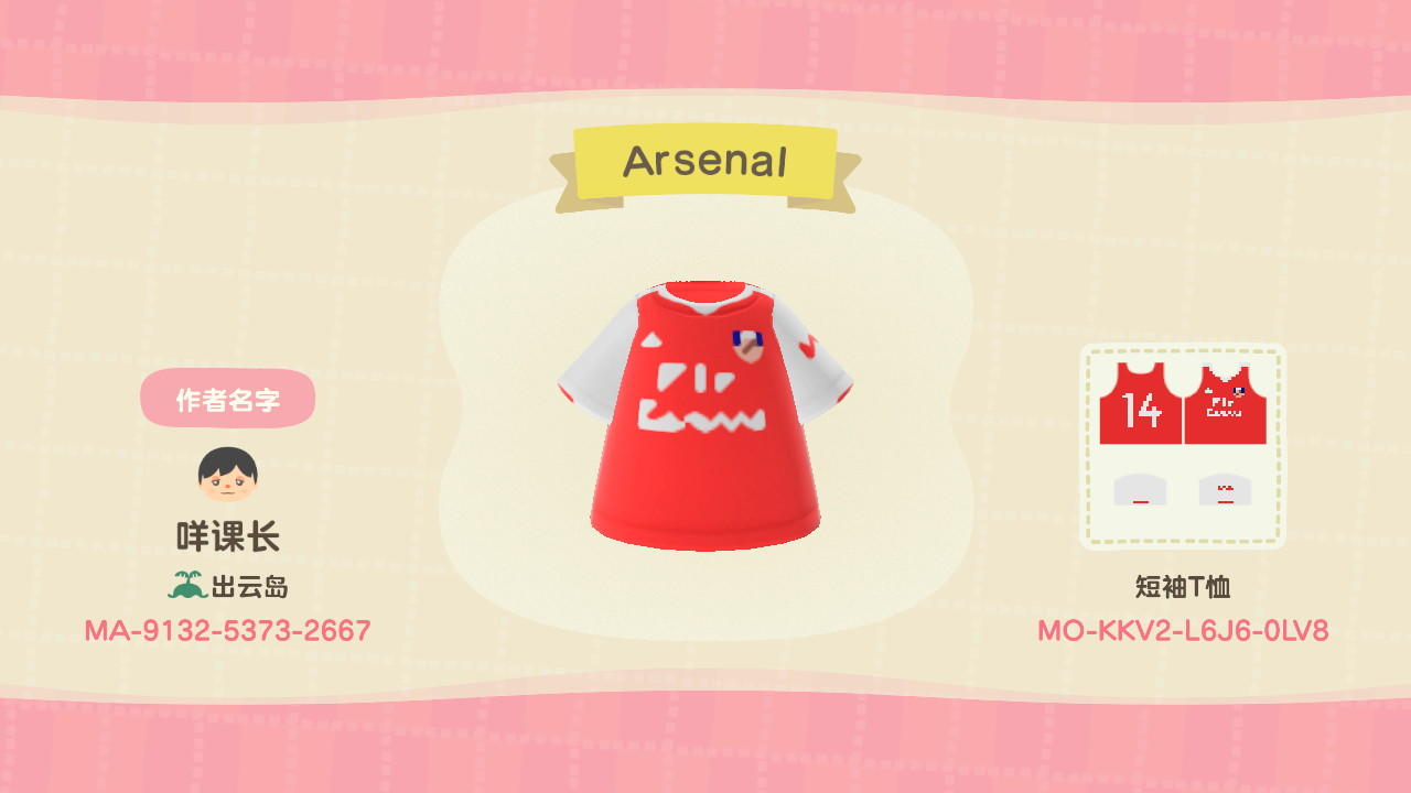 Animal Crossing Design Code: MO-KKV2-L6J6-0LV8 Arsenal Home 19-20