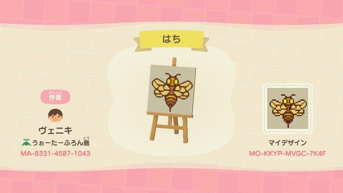 Animal Crossing Design Code: MO-KKYP-MVGC-7K4F Bee