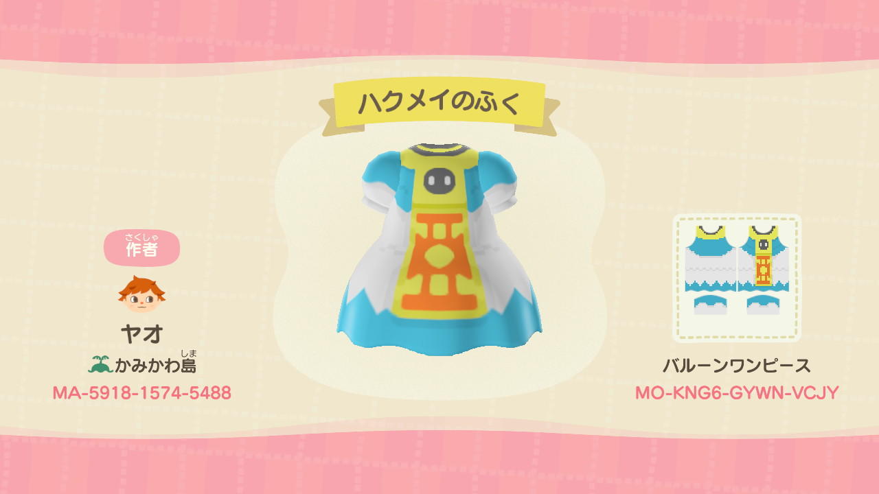 Animal Crossing Design Code: MO-KNG6-GYWN-VCJY hakumei dress
