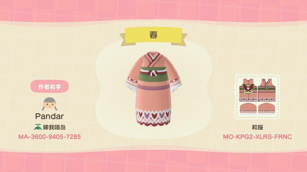 Animal Crossing Design Code: MO-KPG2-XLRS-FRNC Spring