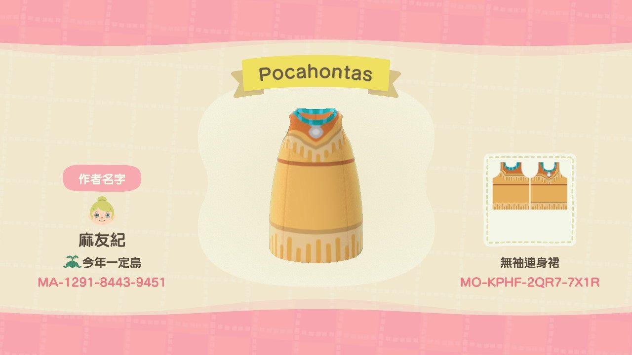 Animal Crossing Design Code: MO-KPHF-2QR7-7X1R Disney Pocahontas
