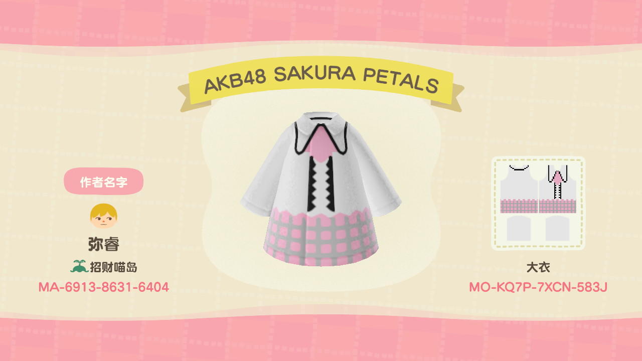 Animal Crossing Design Code: MO-KQ7P-7XCN-583J AKB48 SAKURA PETALS