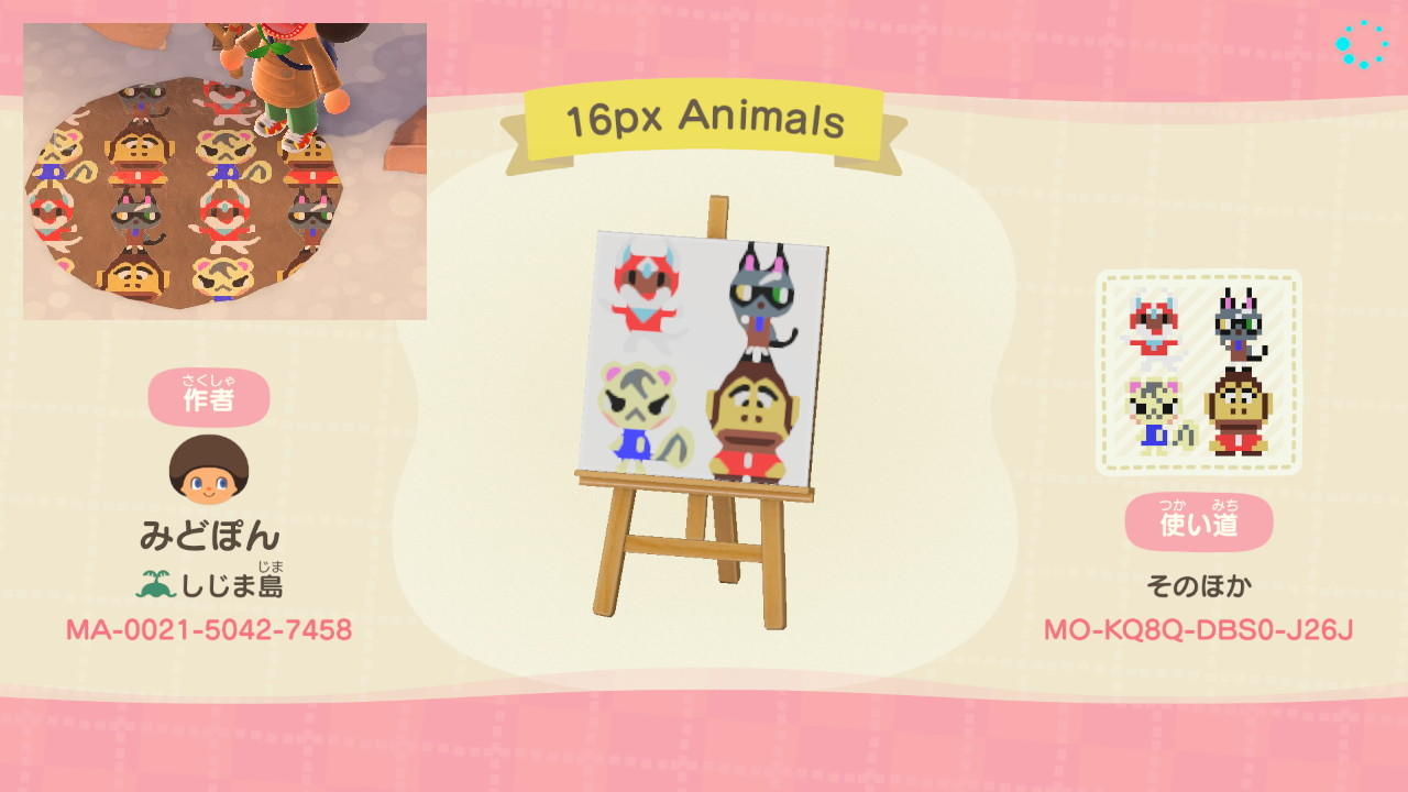 Animal Crossing Design Code: MO-KQ8Q-DBS0-J26J 16px Animals