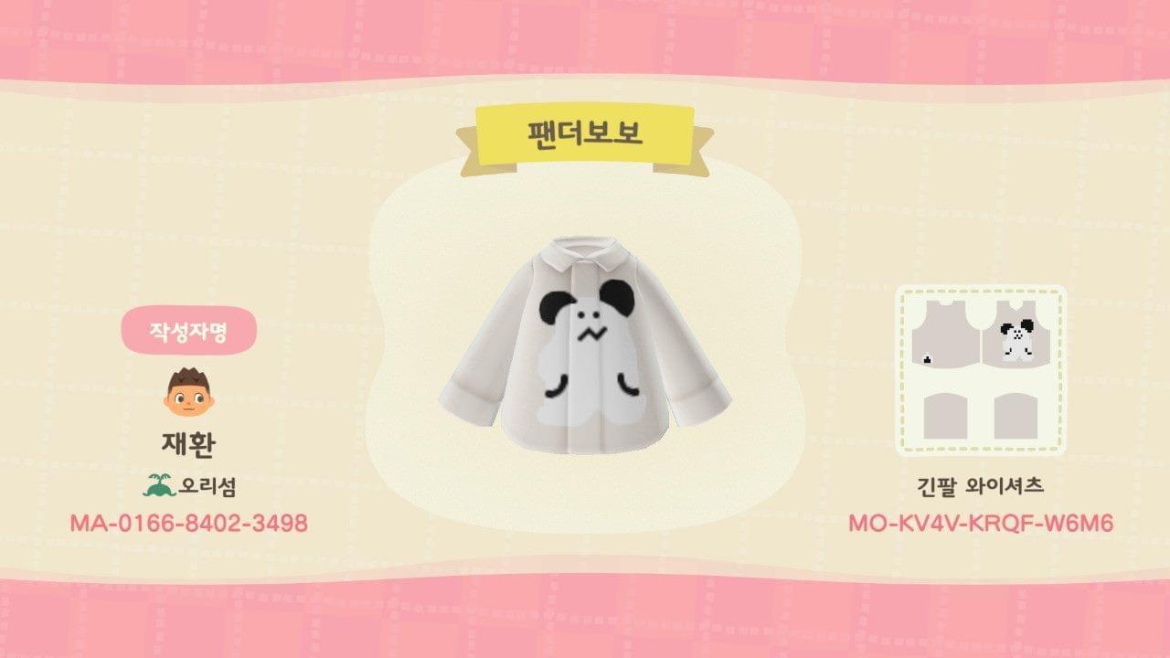 Animal Crossing Design Code: MO-KV4V-KRQF-W6M6 íŒ¬ë”ë³´ë³´