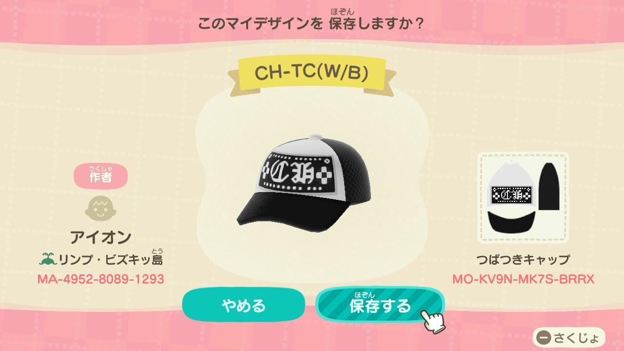Animal Crossing Design Code: MO-KV9N-MK7S-BRRX CHROME HEARTS