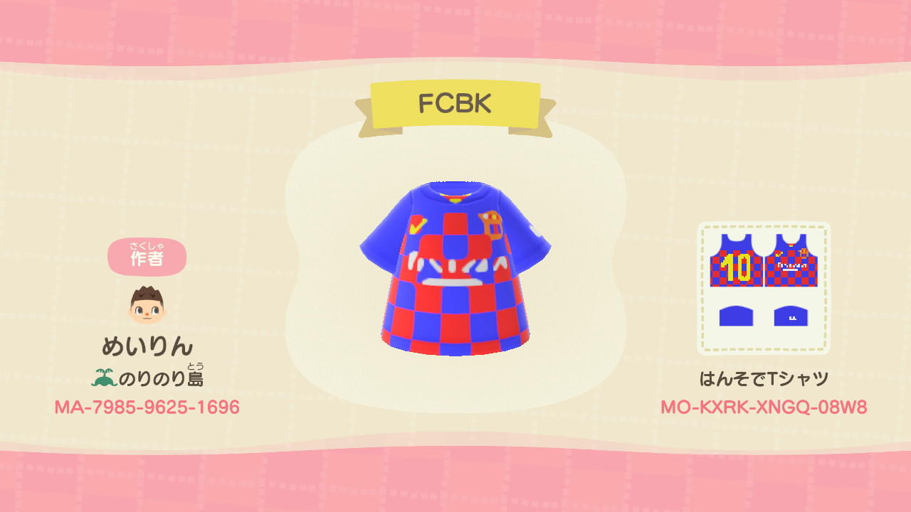 Animal Crossing Design Code: MO-KXRK-XNGQ-08W8 FCB 2019/20 Kit