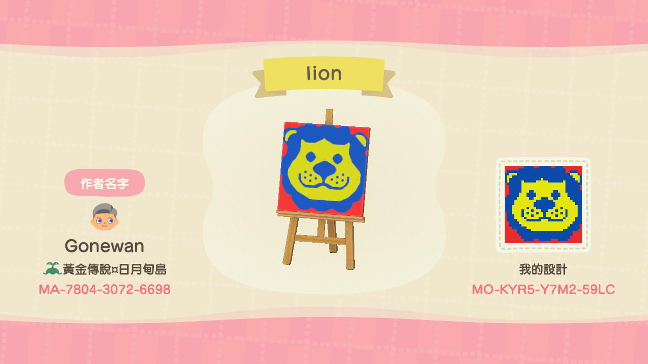 Animal Crossing Design Code: MO-KYR5-Y7M2-59LC 吉本興業