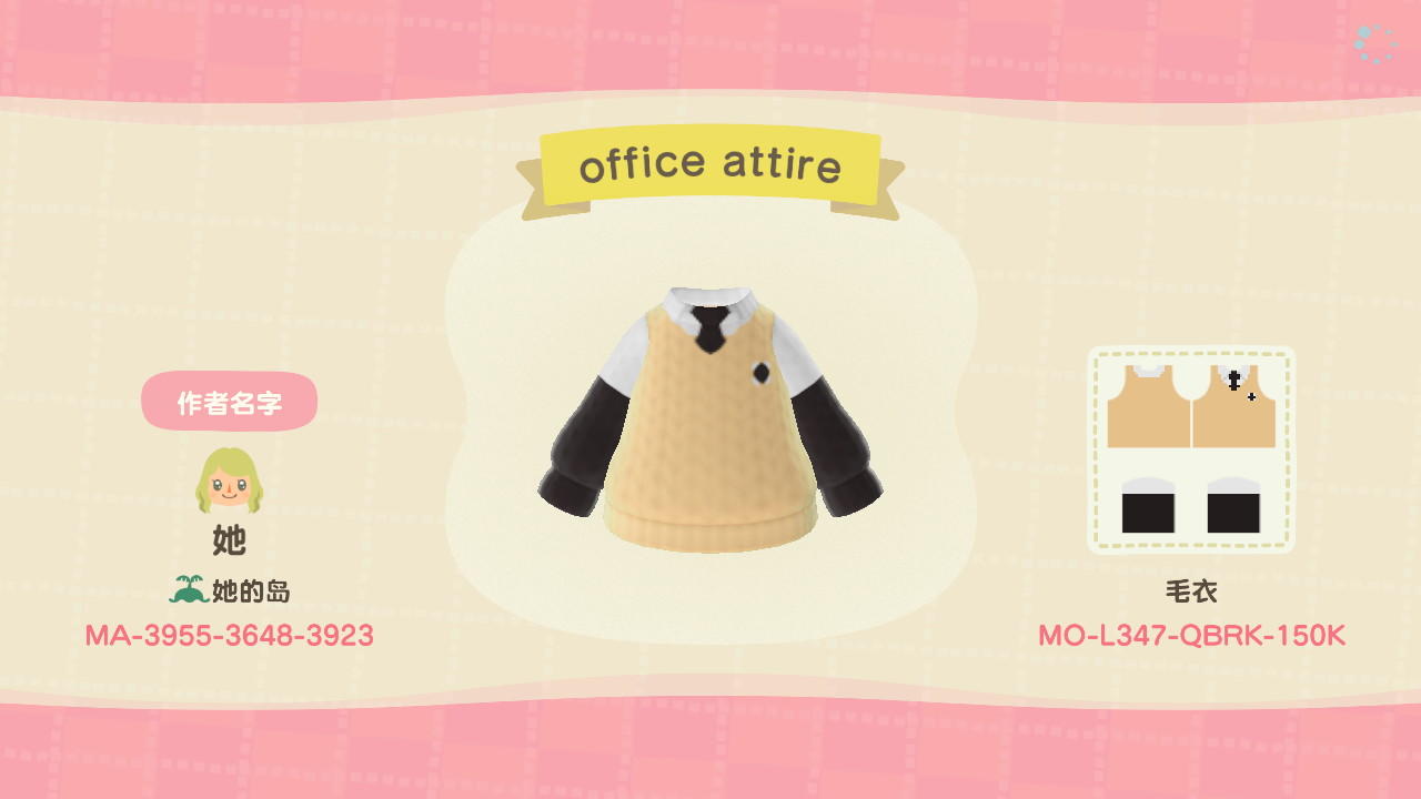 Animal Crossing Design Code: MO-L347-QBRK-150K office attire