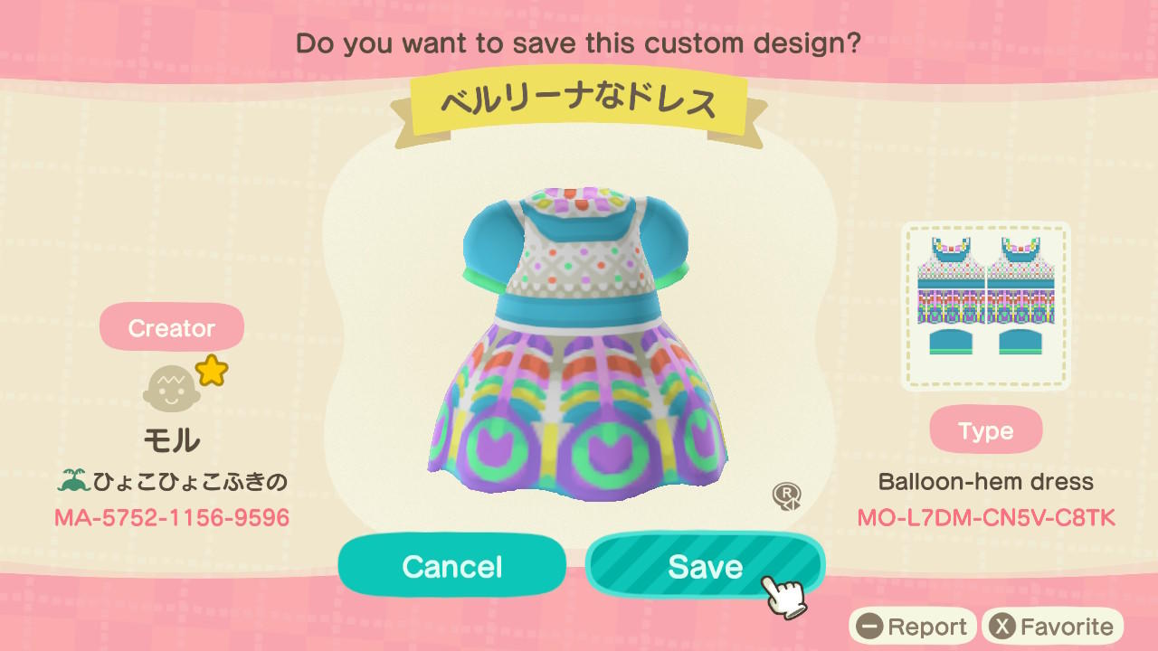 Animal Crossing Design Code: MO-L7DM-CN5V-C8TK Pastel Peacock Dress