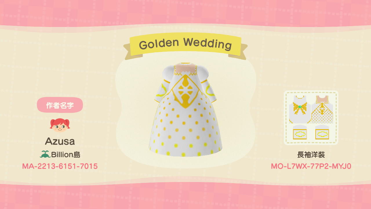 Animal Crossing Design Code: MO-L7WX-77P2-MYJ0 Golden Wedding