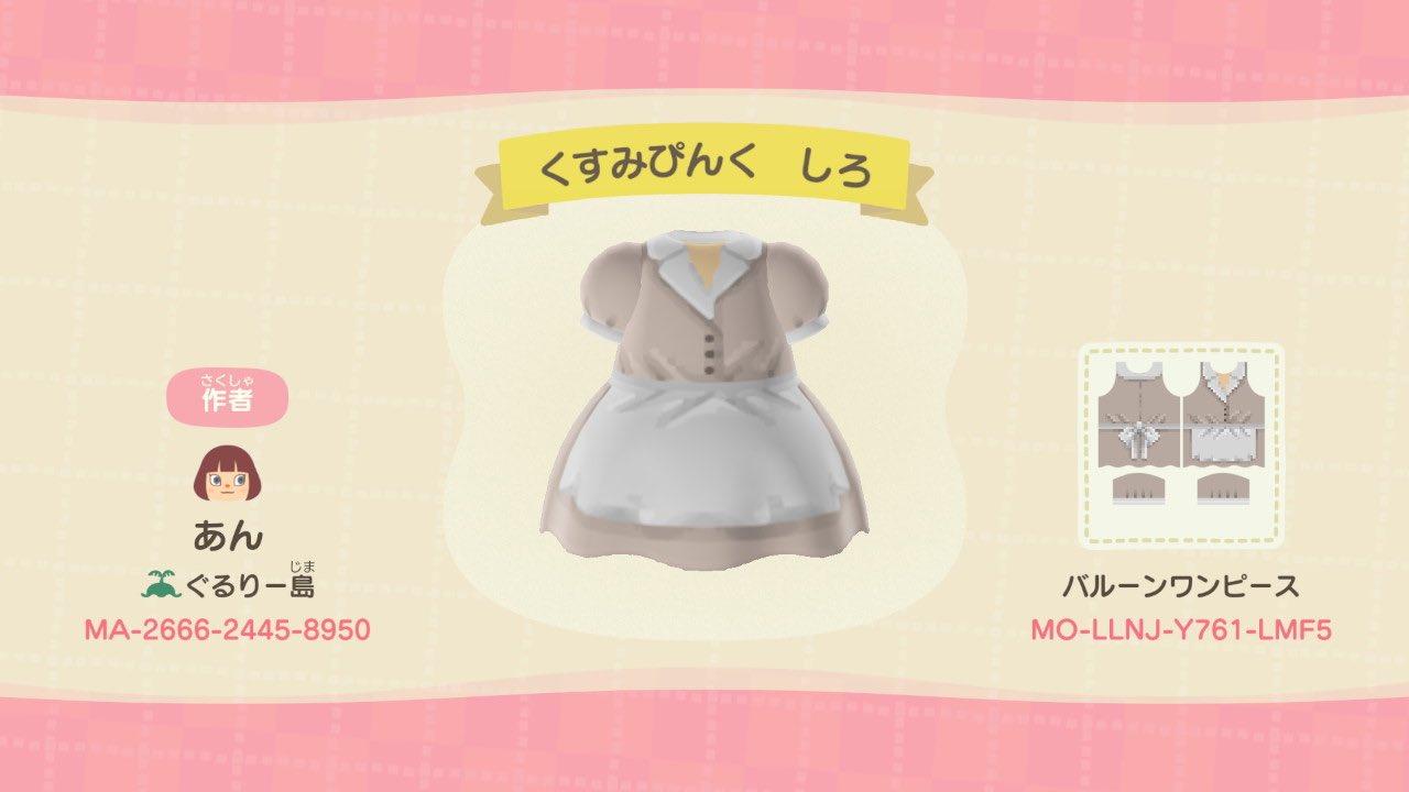 Animal Crossing Design Code: MO-LLNJ-Y761-LMF5 Dusty Pink + White