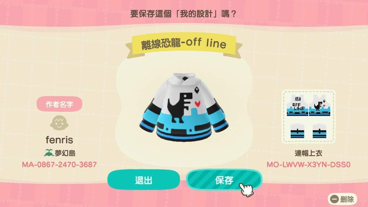 Animal Crossing Design Code: MO-LWVW-X3YN-DSS0 Dino offline