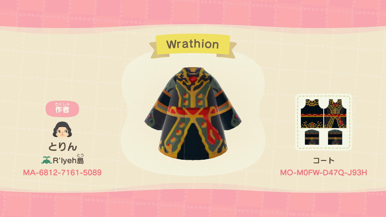 Animal Crossing Design Code: MO-M0FW-D47Q-J93H Wrathion