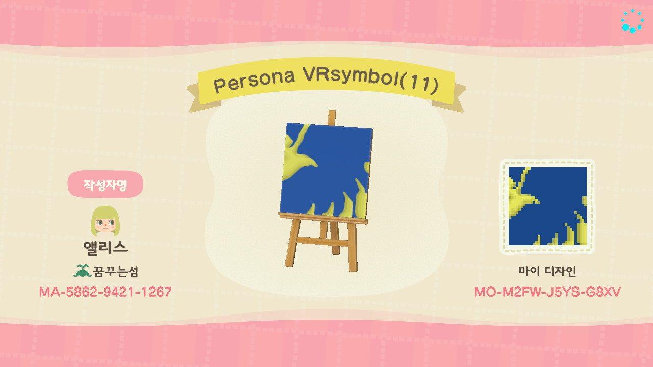 Animal Crossing Design Code: MO-M2FW-J5YS-G8XV Persona VRsymbol(11)