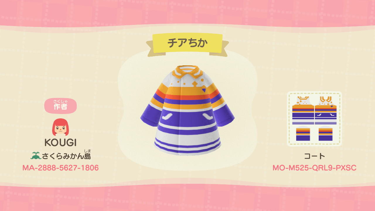 Animal Crossing Design Code: MO-M525-QRL9-PXSC Cheerleader Chika