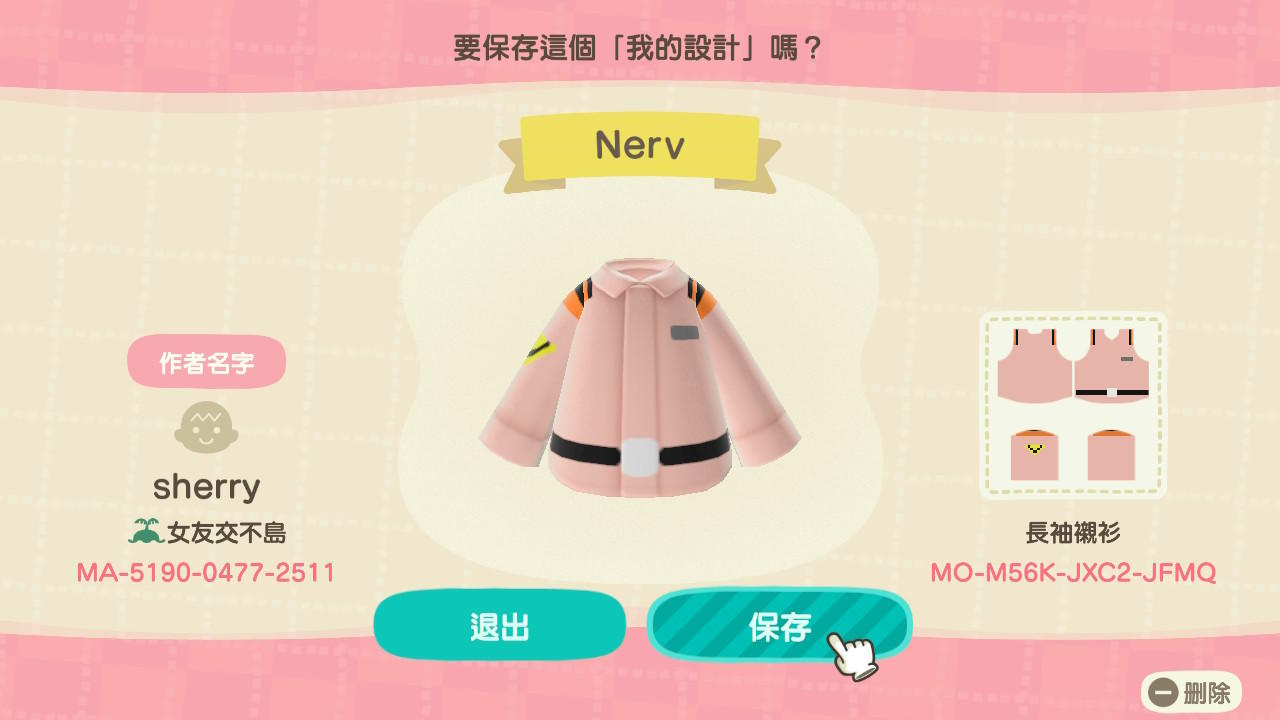 Animal Crossing Design Code: MO-M56K-JXC2-JFMQ Nerv Uniform(EVA)