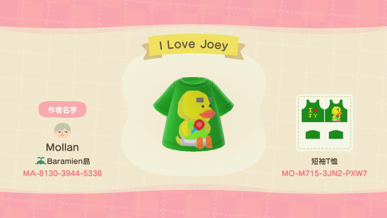 Animal Crossing Design Code: MO-M715-3JN2-PXW7 I Love Joey