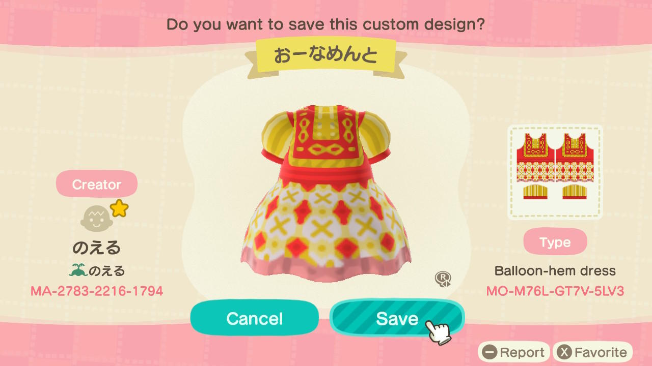 Animal Crossing Design Code: MO-M76L-GT7V-5LV3 Red Lantern Dress