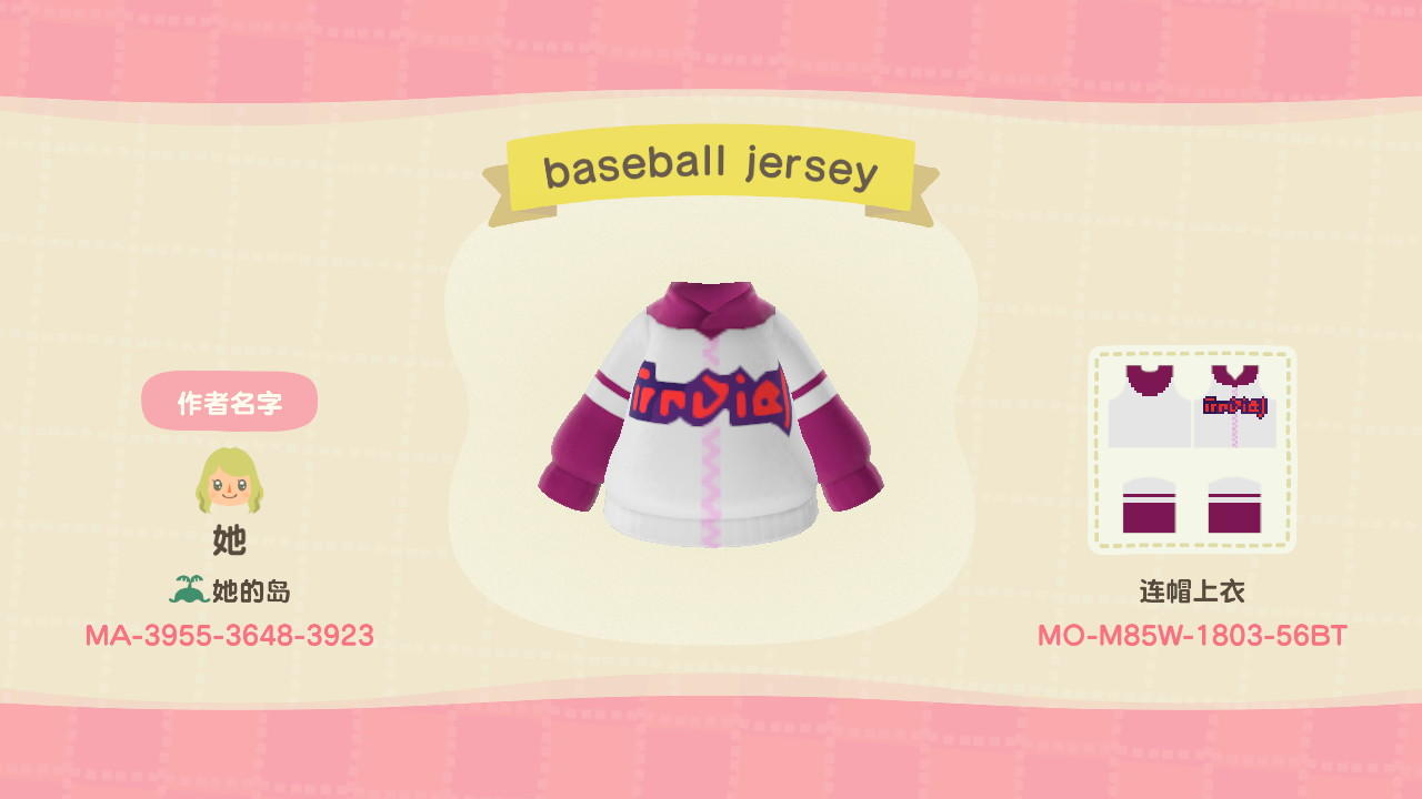 Animal Crossing Design Code: MO-M85W-1803-56BT baseball jersey