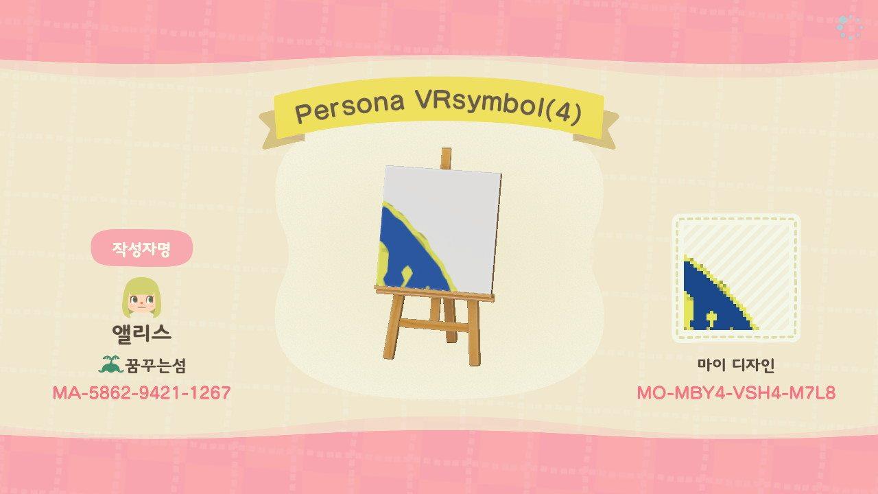 Animal Crossing Design Code: MO-MBY4-VSH4-M7L8 Persona VRsymbol(4)