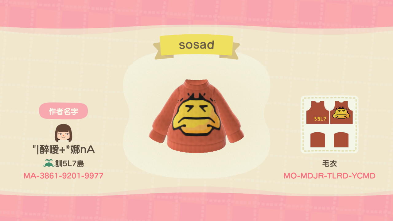 Animal Crossing Design Code: MO-MDJR-TLRD-YCMD sosad