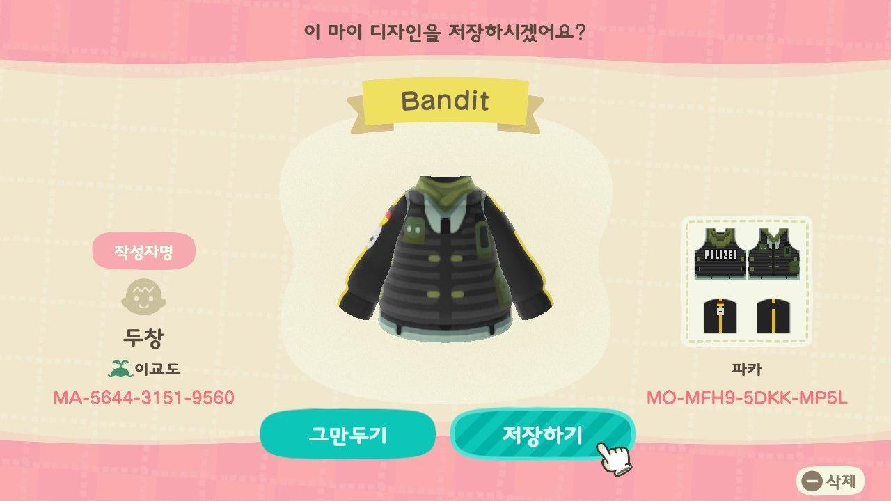Animal Crossing Design Code: MO-MFH9-5DKK-MP5L Bandit GSG9 R6
