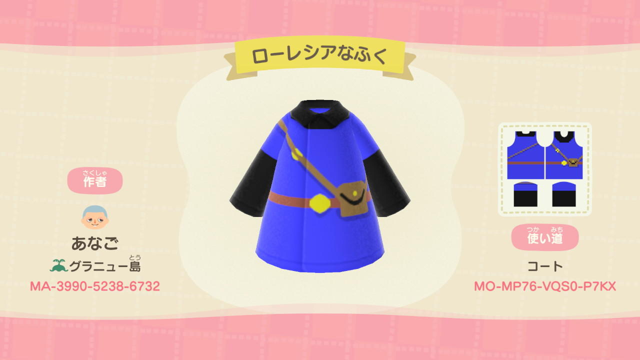 Animal Crossing Design Code: MO-MP76-VQS0-P7KX Prince of Midenhall
